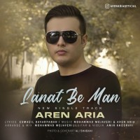 Aren Aria - Lanat Be Man
