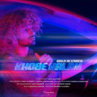 Arka Alizadeh - Khobe Halam
