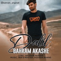 Bahram Akashe - Dalil