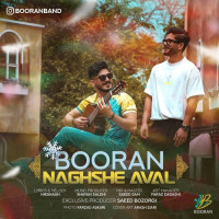 Booran - Naghshe Aval