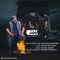 Dariush Eghdami - Tanesh