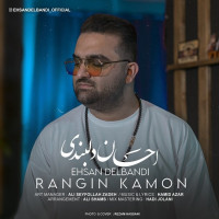 Ehsan Delbandi - Rangin Kamoon