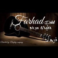 Farhad Dolat - Donyaye Sardam