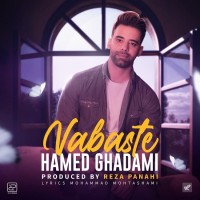 Hamed Ghadami - Vabaste