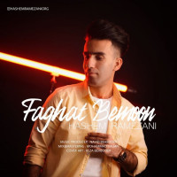 Hashem Ramezani - Faghat Bemoon