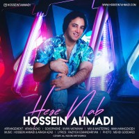 Hossein Ahmadi - Hese Nab