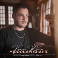 Kamran Molaei - Midoonam Ghahri