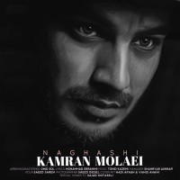 Kamran Molaei - Naghashi
