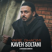 Kaveh Soltani - Yare Ghadimi