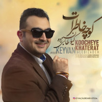 Keyvan Talebizadeh - Koocheye Khaterat