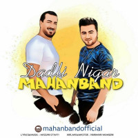 Mahan Band - Dadli Nigar