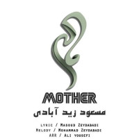 Masoud Zeydabadi - Madar