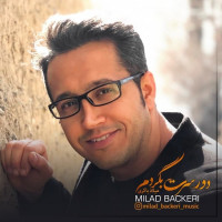 Milad Backeri - Dore Saret Begardam