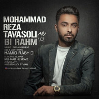 Mohammad Reza Tavasoli - Bi Rahm