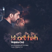 Mojtaba Owji - Khodkhah