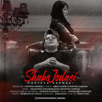 Morteza Sarmadi - Shabe Jodaei