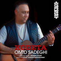 Omid Sadeghi - Koodeta