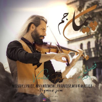 Peyman Jam - Fasle Eedam