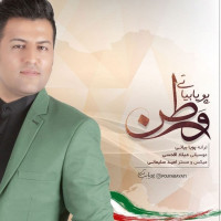 Pouya Bayati - Vatan