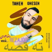Reza Joodi - Tahe Ghese ( Guitar Version )