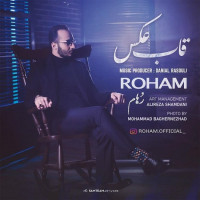 Roham - Ghabe Aks