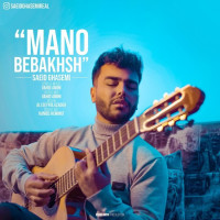 Saeid Ghasemi - Mano Bebakhsh