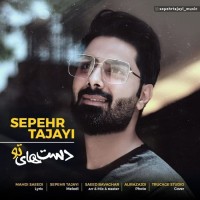 Sepehr Tajayi - Dastaye To