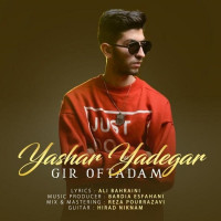 Yashar Yadegar - Gir Oftadam