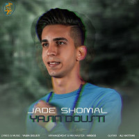 Yasin Dousti - Jade Shomal