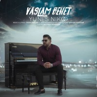 Yunes Nikoo - Vaslam Behet