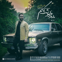Ali Babaei - Bayad Faramooshet Konam