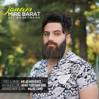 Ali Hajatmand - Joonam Mire Barat