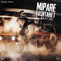 Ali MC - Mipare Tashtaket