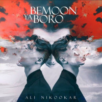 Ali Nikookar - Ya Bemoon Ya Boro