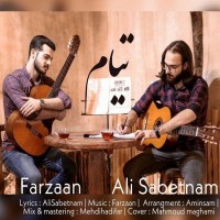 Ali Sabetnam & Farzaan - Tiam