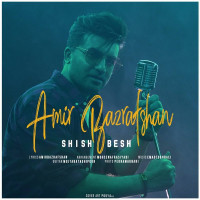 Amir Bazrafshan - Shisho Besh