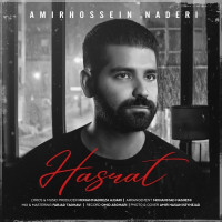 Amir Hossein Naderi - Hasrat