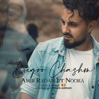 Amir Radan - Begoo Chashm