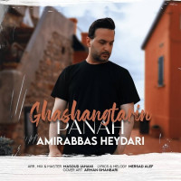 Amirabbas Heydari - Ghashangtarin Panah
