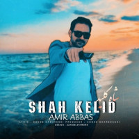 Amirabbas Souri - Shah Kelid