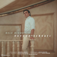 Davood Servati - Dele Divooneh