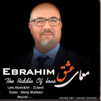 Ebrahim Afshin - Moamaye Eshgh