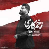 Ehsan Arman - Zakhme Kari
