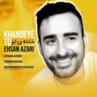 Ehsan Azari - Khandeye To