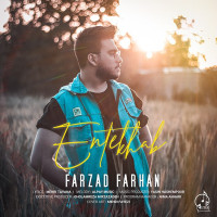 Farzad Farhan - Entekhab