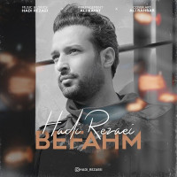 Hadi Rezaei - Befahm