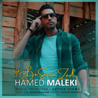 Hamed Maleki - Be Saram Zad