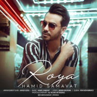 Hamid Samavat - Roya