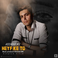 Hooman MK - Heyf Ke To