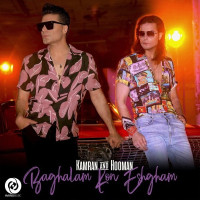 Kamran & Hooman - Baghalam Kon Eshgham